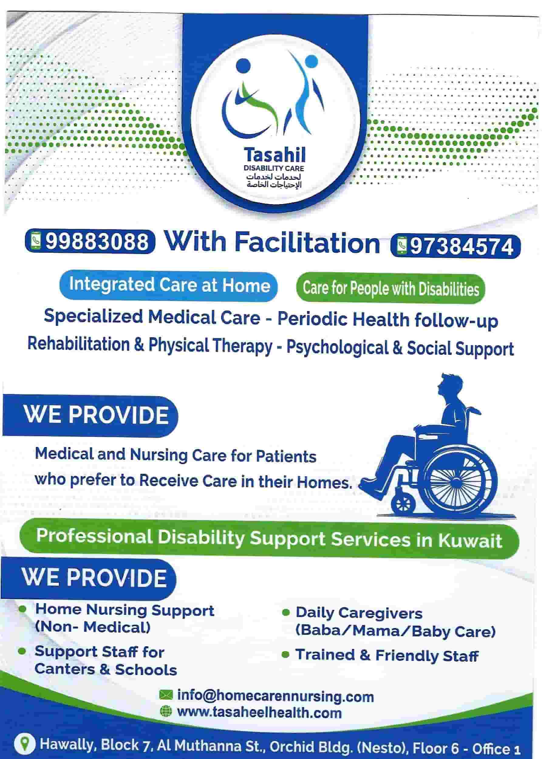 Tasahil Health offers medical services