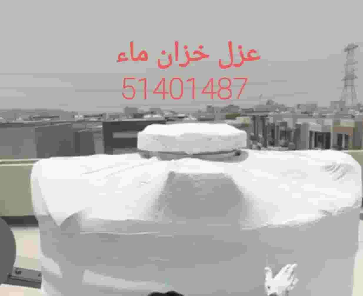 Thermal water tank insulation 