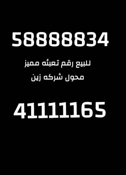 A special gold number