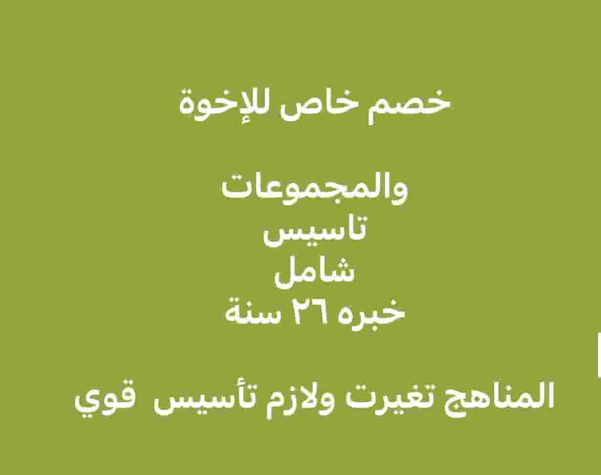 English language teacher  