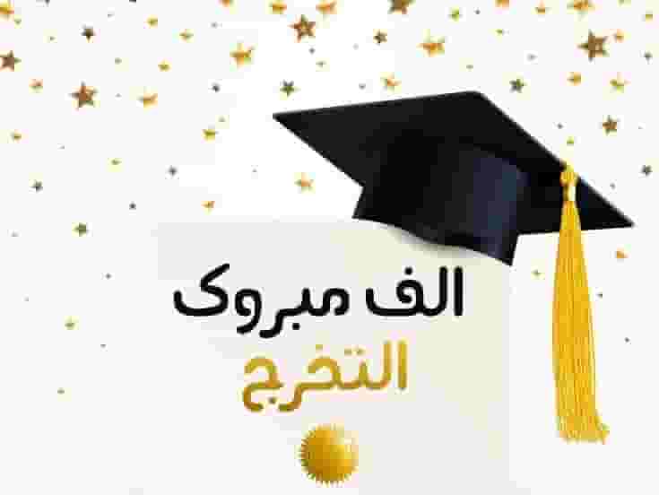 Civil, medical and engineering teachers
