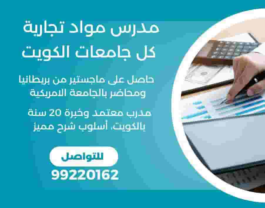 University teacher and certified trainer for all university students
