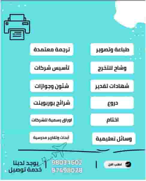 التقديم على الزيارة العائلية