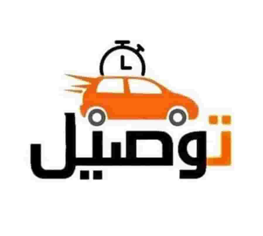 مطلوب سائقين للتوصيل طلبات استهلاكية بمعاش ثابت