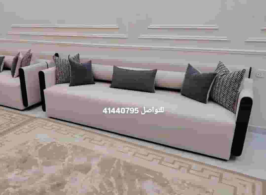 تفصال وتنجيد ديوانيات