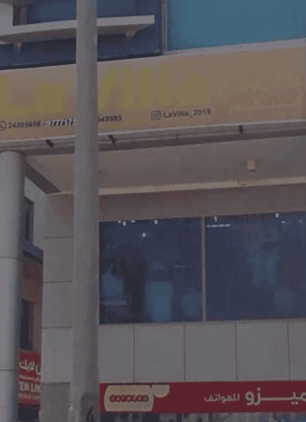 875  commercial complex in Al Jahra