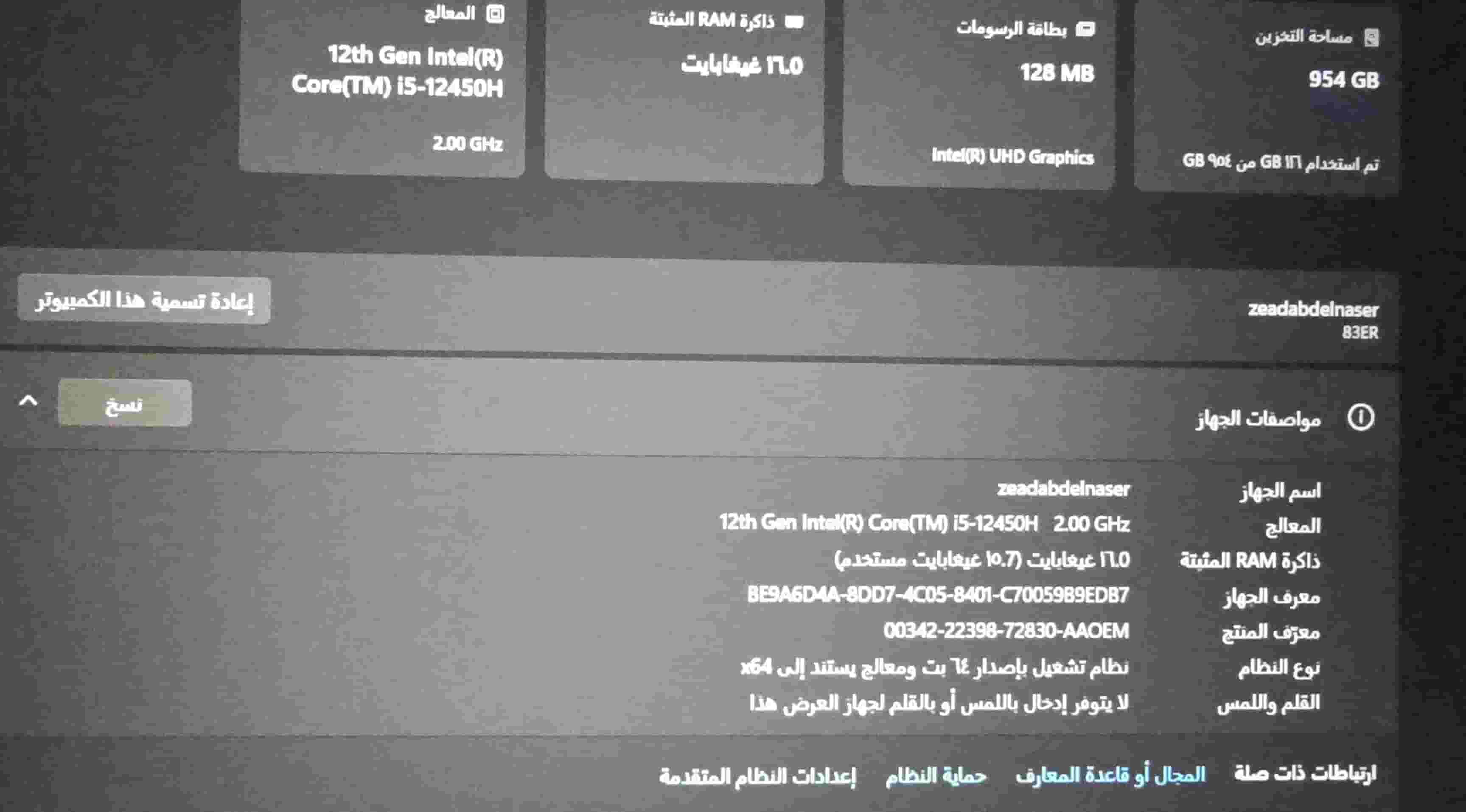 Lenovo laptop for sale