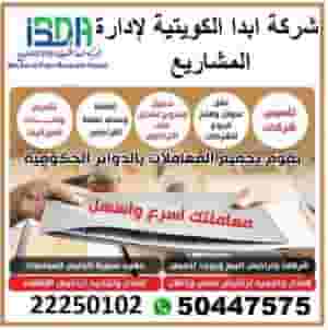 نقوم بجميع المعاملات