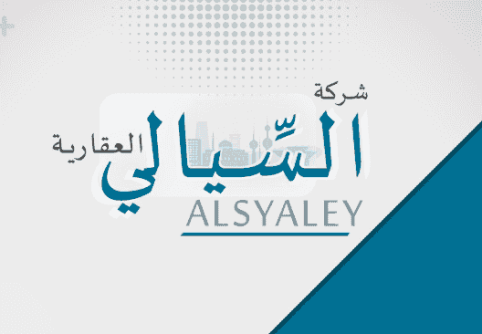 للبيع قسيمة في إشبيلية 440م