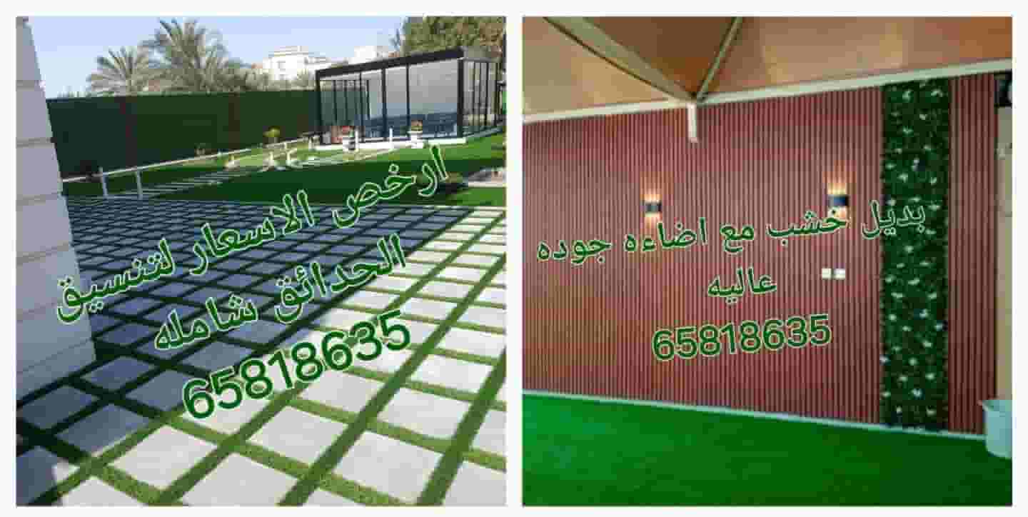 Coordination and implementation of internal and external services in a comprehensive manner