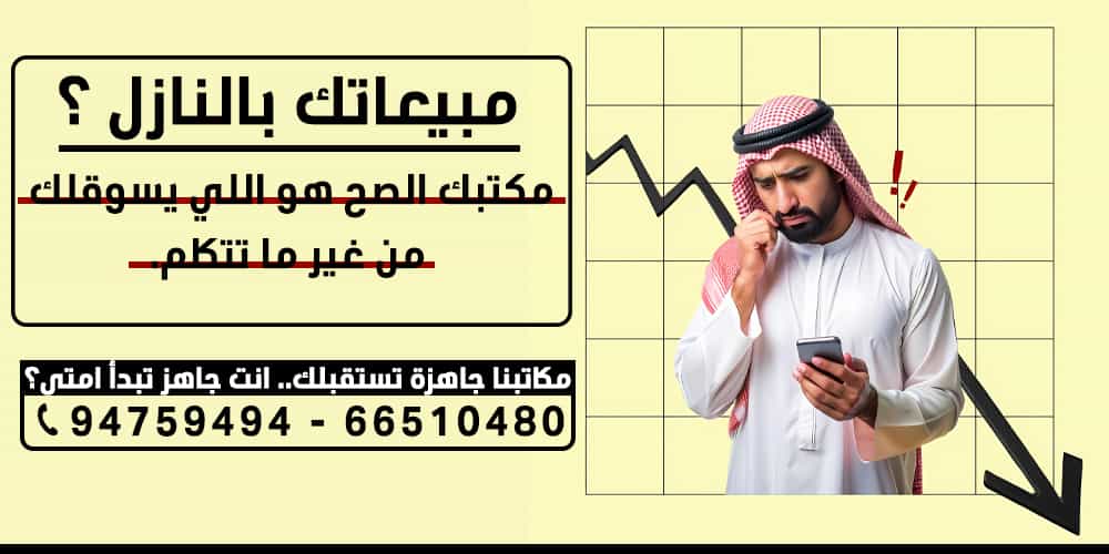Businessmen Company