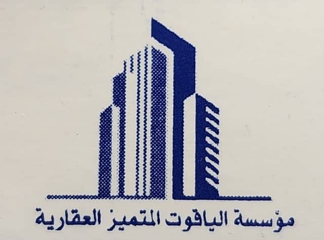 Al Yaqoot Real Estate Company