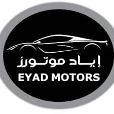 شركة اياد موتورز للسيارات