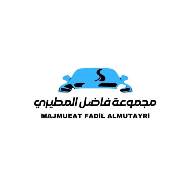 مجموعة فاضل المطيري