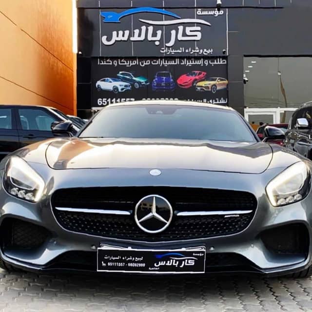 كار بالاس العالميه