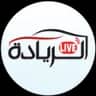 معرض الريادة