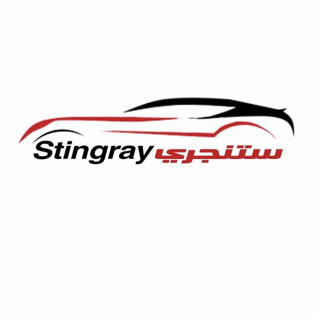 ستنجري للسيارات