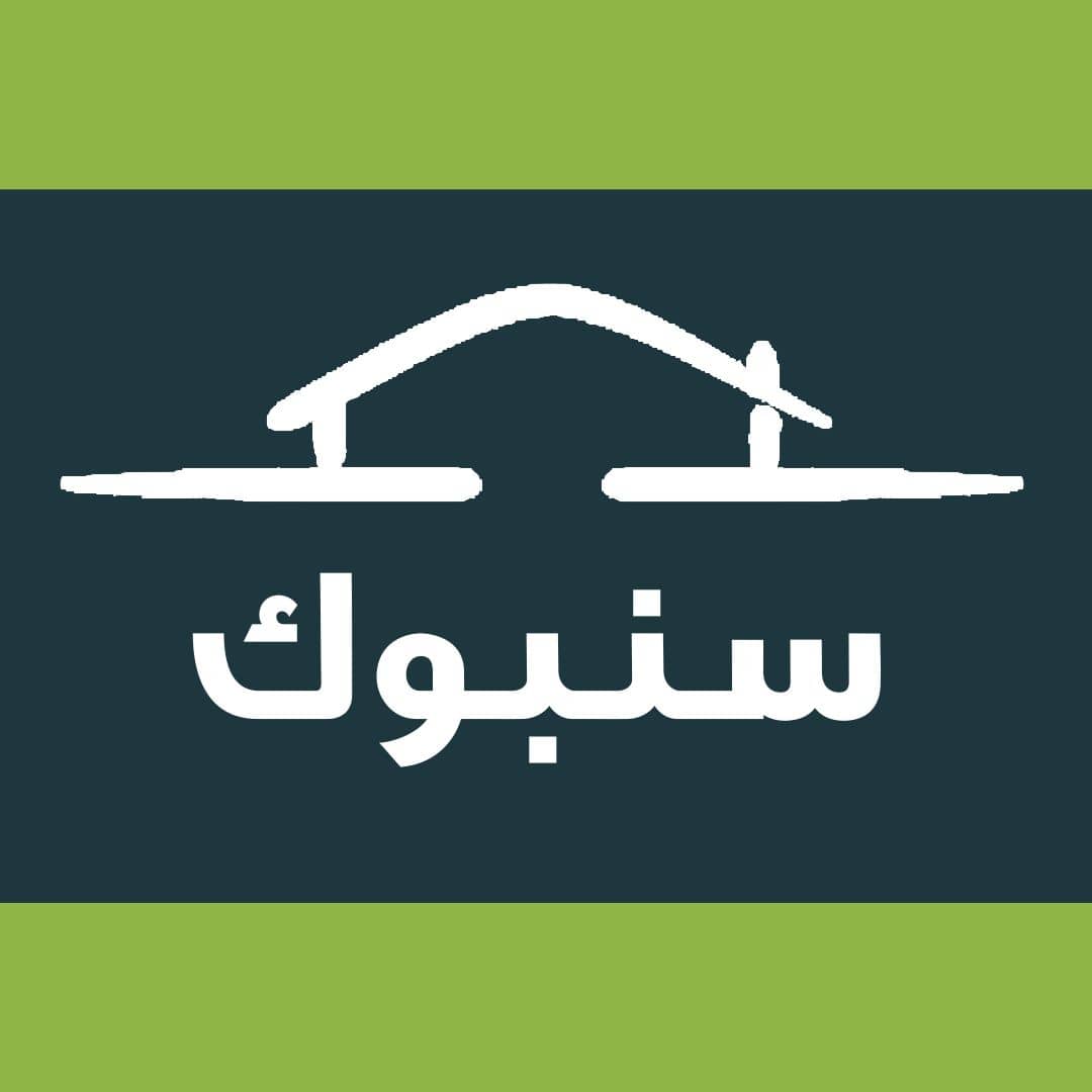 شركة سنبوك العقاريه