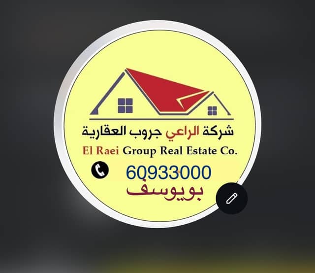 El Raei Group Real Estate Co