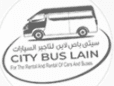 شركة سيتي باص لاين لتأجير السيارات