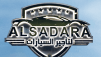 الصدارة لتأجير سيارات