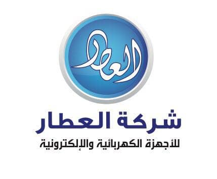 شركة العطار للأجهزة الكهربائية والإلكترونية