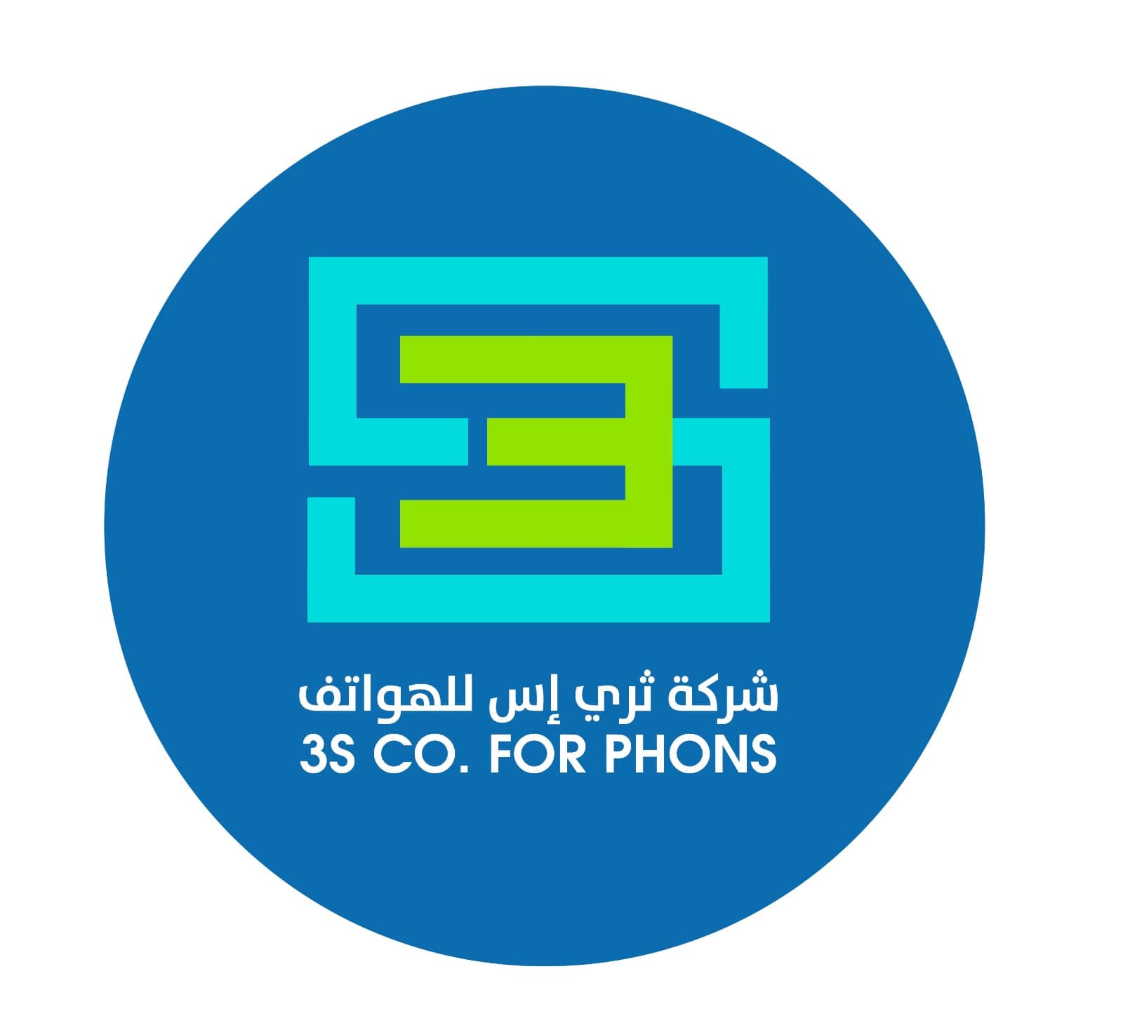 ثري اس  للهواتف