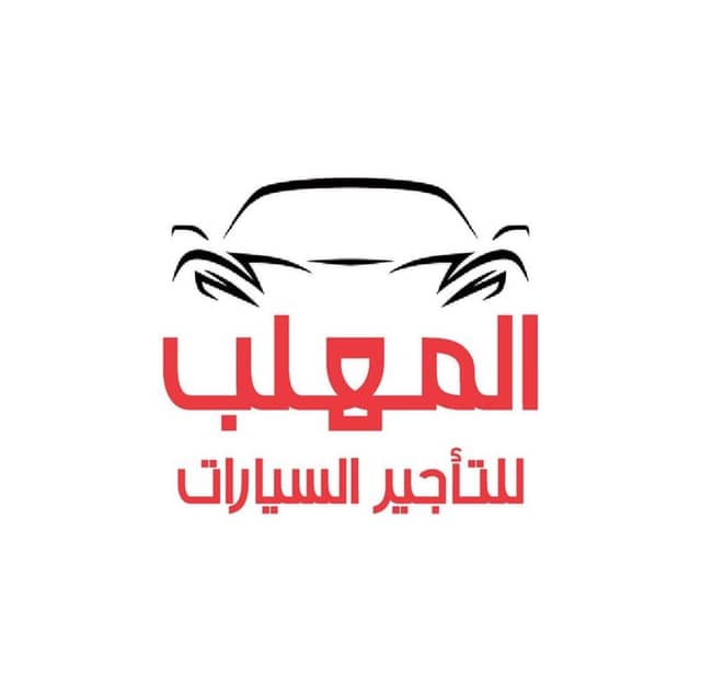 Al-Muhallab Car Rental