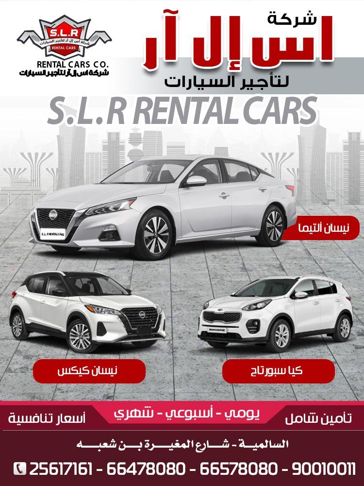 SLR for car rental 