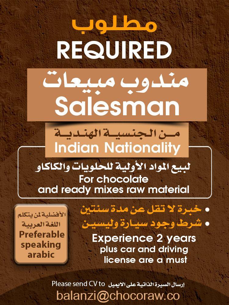 Sales representative required