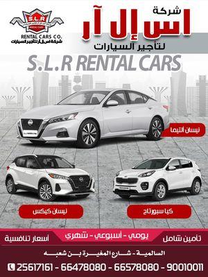 SLR Rent A Car 