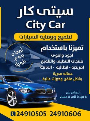 City Car Polish and Car Protection 