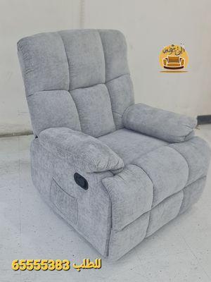 Lazyboy recliner chairs 