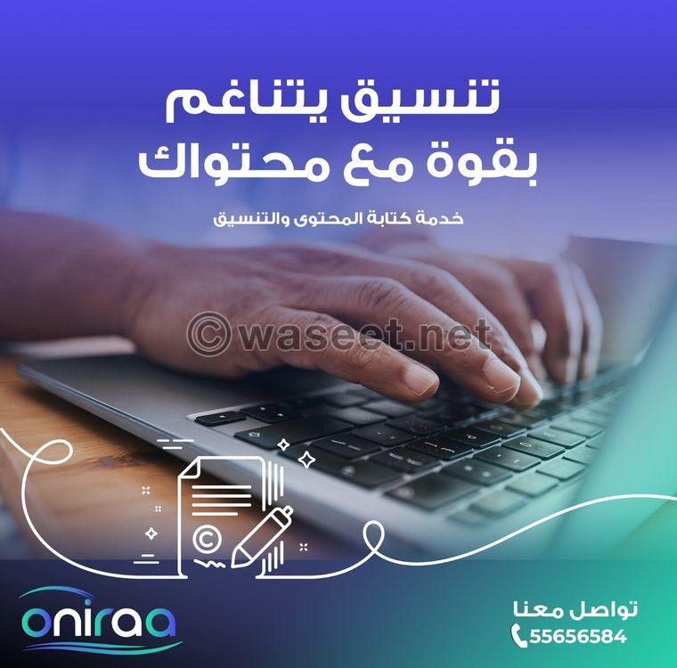 خدمات التصميم و الكتابة والمواقع   0