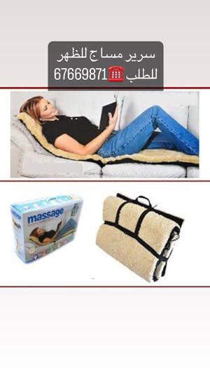 back massage bed 