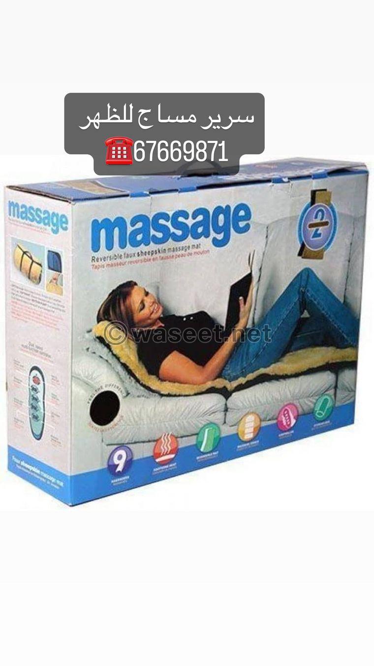 back massage bed  1