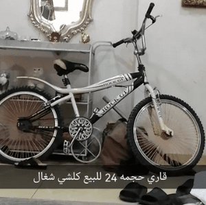 An excellent iron and durable bicycle