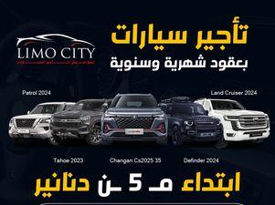 Limo City Car Rental