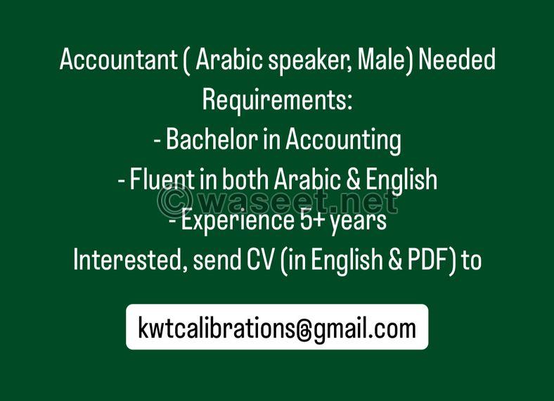 An Arab accountant is required  0