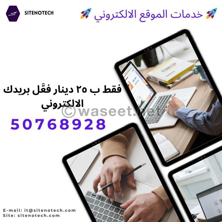 نوفر لك تصميم مواقع احترافية 0