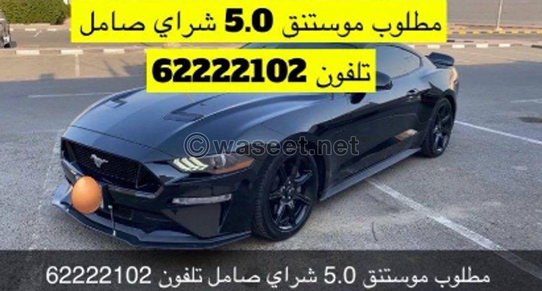 Mustang is required  0