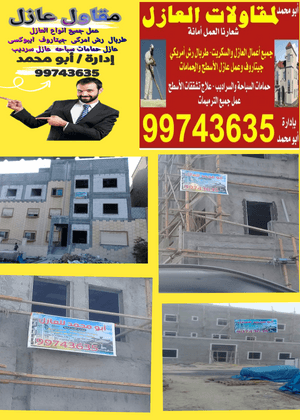 Guitaroof roof insulation, bathrooms, basements