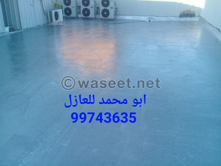 عازل اسطح  جيتاروف حمامات  سراديب     1