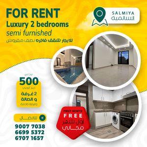 Two bedroom apartment for rent in Salmiya 