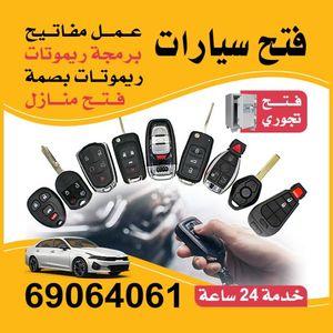 24-hour service in all areas of Kuwait 