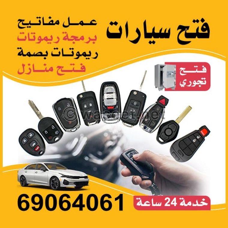 24-hour service in all areas of Kuwait  0