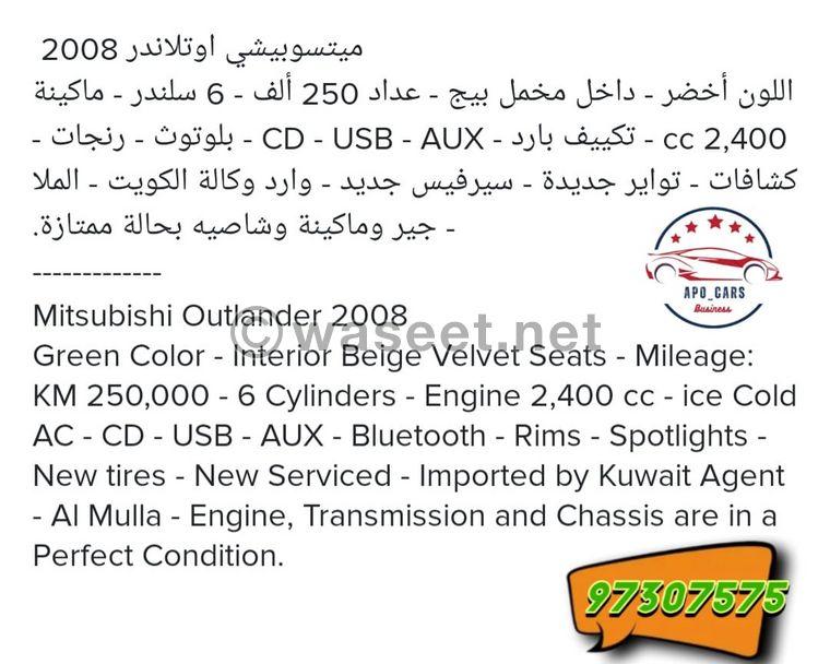 Mitsubishi Outlander 2008 10