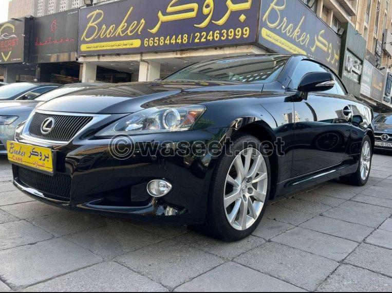  Lexus IS 2011 1