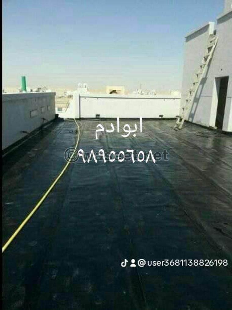 مقاول عازل  0