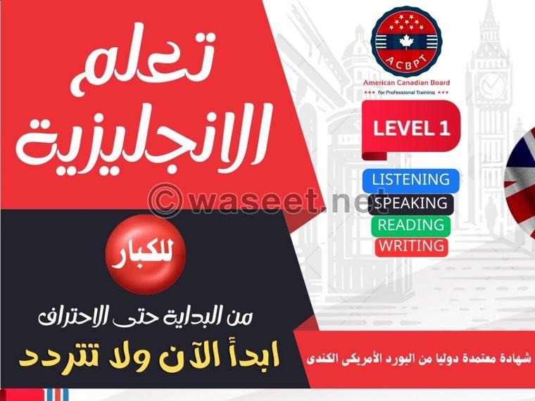 محاضر لغة إنجليزية معتمد  0